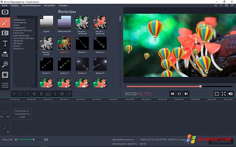 Skærmbillede Movavi Video Editor Windows XP