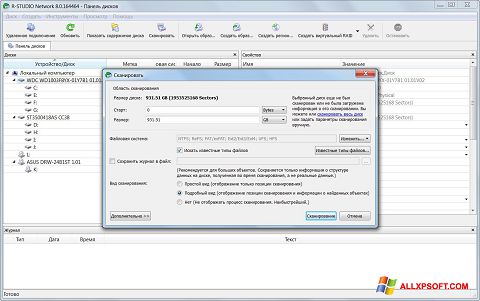 Skærmbillede R-Studio Windows XP