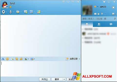 Skærmbillede QQ International Windows XP