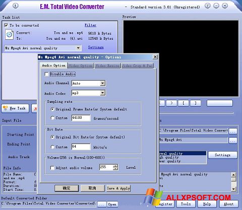 Skærmbillede Total Video Converter Windows XP