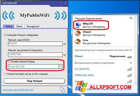 Skærmbillede MyPublicWiFi Windows XP