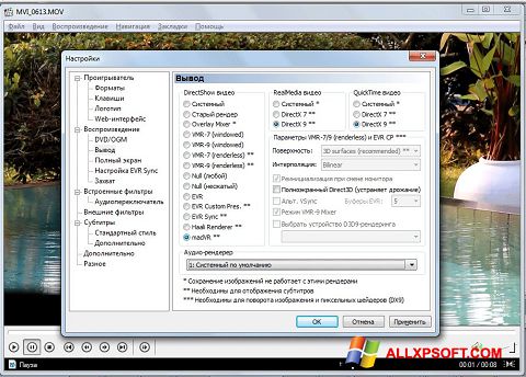 Skærmbillede K-Lite Mega Codec Pack Windows XP