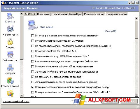 Skærmbillede XP Tweaker Windows XP