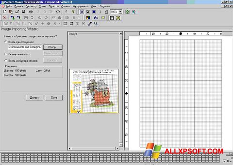 Skærmbillede Pattern Maker Windows XP