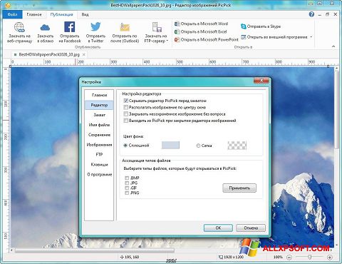 Skærmbillede PicPick Windows XP