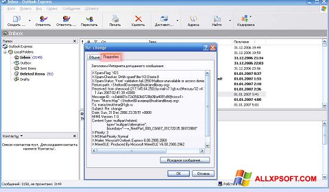 Skærmbillede Outlook Express Windows XP