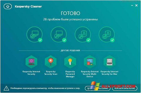 Skærmbillede Kaspersky Cleaner Windows XP