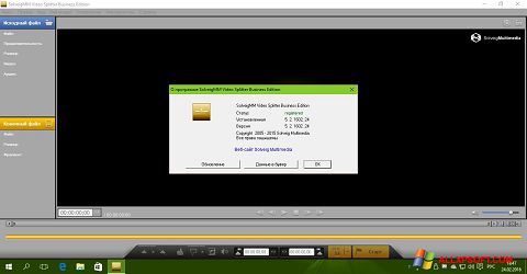 Skærmbillede SolveigMM Video Splitter Windows XP
