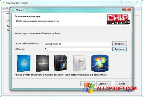 Skærmbillede WinToFlash Windows XP