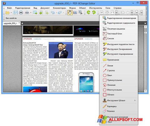 Skærmbillede PDF-XChange Editor Windows XP