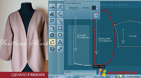Skærmbillede RedCafe Windows XP