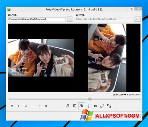 Skærmbillede Free Video Flip and Rotate Windows XP