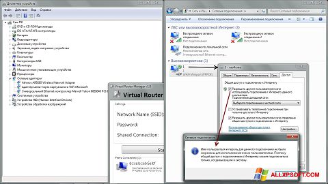 Skærmbillede Virtual Router Plus Windows XP
