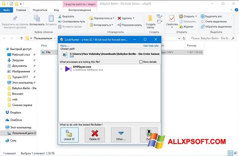 Skærmbillede LockHunter Windows XP