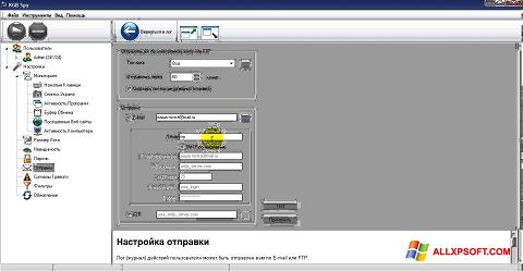 Skærmbillede KGB Spy Windows XP