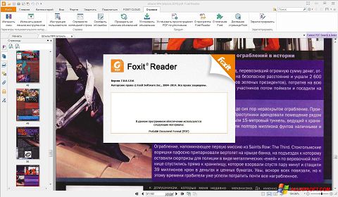 Skærmbillede Foxit Reader Windows XP