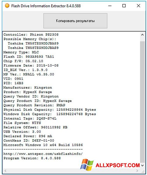 Skærmbillede Flash Drive Information Extractor Windows XP