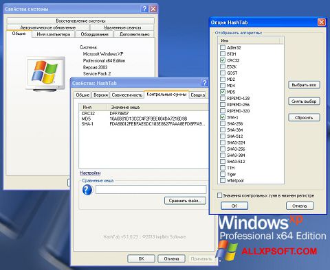 Skærmbillede HashTab Windows XP