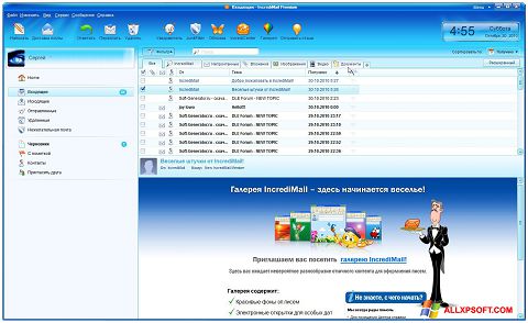Skærmbillede IncrediMail Windows XP